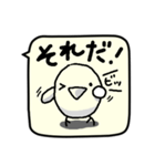 ことりのせいかつ（個別スタンプ：10）