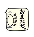 ことりのせいかつ（個別スタンプ：13）