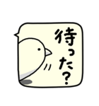 ことりのせいかつ（個別スタンプ：14）