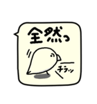 ことりのせいかつ（個別スタンプ：15）