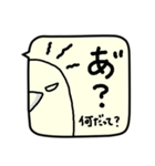 ことりのせいかつ（個別スタンプ：16）