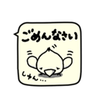 ことりのせいかつ（個別スタンプ：17）
