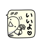ことりのせいかつ（個別スタンプ：18）