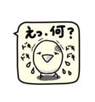 ことりのせいかつ（個別スタンプ：23）