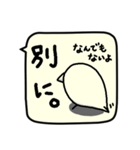 ことりのせいかつ（個別スタンプ：24）