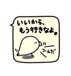 ことりのせいかつ（個別スタンプ：26）