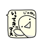 ことりのせいかつ（個別スタンプ：27）