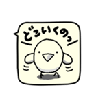 ことりのせいかつ（個別スタンプ：28）