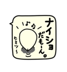 ことりのせいかつ（個別スタンプ：29）
