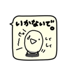 ことりのせいかつ（個別スタンプ：31）
