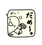 ことりのせいかつ（個別スタンプ：32）