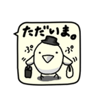 ことりのせいかつ（個別スタンプ：33）