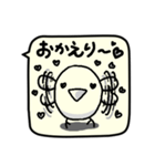 ことりのせいかつ（個別スタンプ：34）