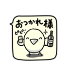 ことりのせいかつ（個別スタンプ：35）