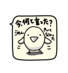 ことりのせいかつ（個別スタンプ：38）