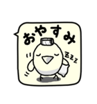 ことりのせいかつ（個別スタンプ：40）