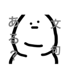 アゴのお友達（個別スタンプ：3）