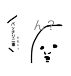 アゴのお友達（個別スタンプ：7）