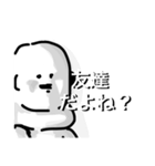 アゴのお友達（個別スタンプ：9）