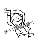アゴのお友達（個別スタンプ：16）
