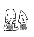 アゴのお友達（個別スタンプ：27）