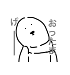 アゴのお友達（個別スタンプ：34）