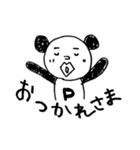 ぱんだモン2（個別スタンプ：2）