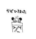 ぱんだモン2（個別スタンプ：3）
