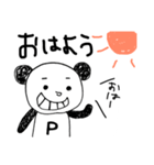 ぱんだモン（個別スタンプ：1）