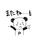 ぱんだモン（個別スタンプ：2）