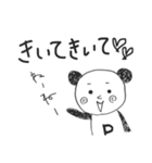 ぱんだモン（個別スタンプ：3）