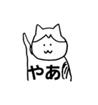 かさこ（個別スタンプ：3）