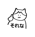 かさこ（個別スタンプ：5）