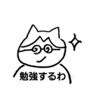 かさこ（個別スタンプ：9）
