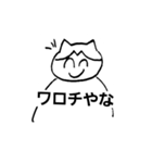かさこ（個別スタンプ：11）