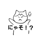 かさこ（個別スタンプ：12）
