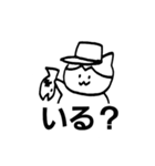 かさこ（個別スタンプ：17）