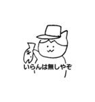 かさこ（個別スタンプ：20）