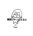 かさこ（個別スタンプ：23）
