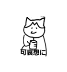 かさこ（個別スタンプ：24）