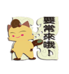 chinese kungfu little MI MI 3（個別スタンプ：16）