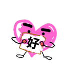 好き好き大好きスタンプ（個別スタンプ：1）