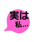 好き好き大好きスタンプ（個別スタンプ：5）