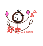 好き好き大好きスタンプ（個別スタンプ：8）