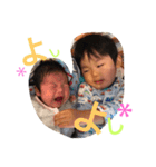 嶺＆綸（個別スタンプ：5）