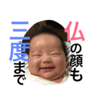 渚の日常！（個別スタンプ：7）