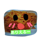 allways food（個別スタンプ：8）