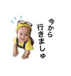 I'm HBOY（個別スタンプ：4）