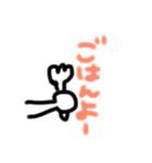 people08（個別スタンプ：3）