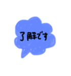 work08（個別スタンプ：1）